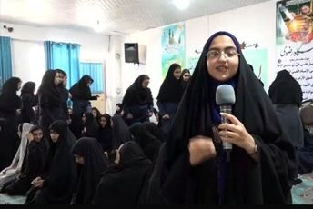 طنین گلبانگ مِهر و مُهر در دبیرستان فاطمیه بافق 