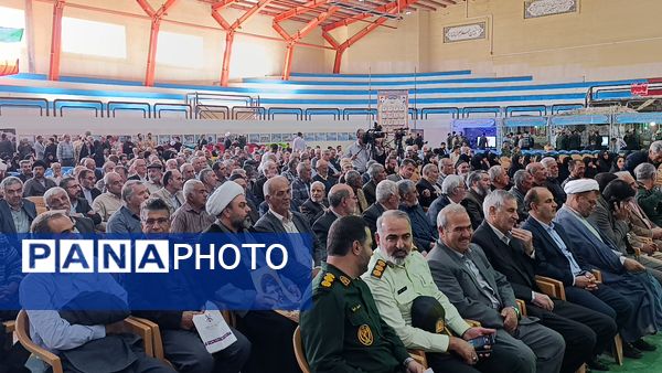 دومین اجلاسیه پانصد شهید شهرستان بروجن