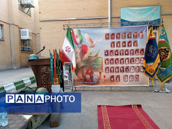 گرامیداشت هفته دفاع مقدس در اداره آموزش و پرورش ناحیه ۳ مشهد