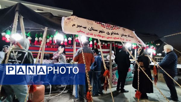 نمایشگاه بین‌المللی صنایع گردشگری در اصفهان 