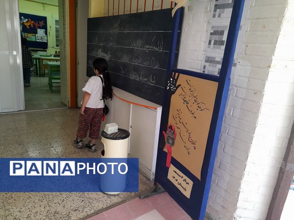 کلاس های اوقات فراغت در کانون پرورش فکری کودکان و نوجوانان 