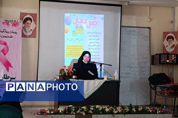 گارگاه طرح سلامت با هدف دستیابی به جامعه‌ای سالم و پویا