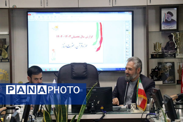 نشست و هم‌اندیشی معاونت پرورشی و فرهنگی اداره‌کل آموزش و پرورش با ناحیه 7مشهد