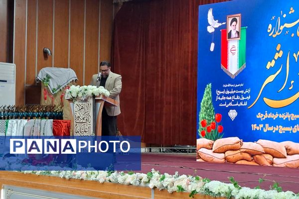 پنجمین جشنواره مالک اشتر ناحیه مقاومت بسیج پانزده خرداد قرچک