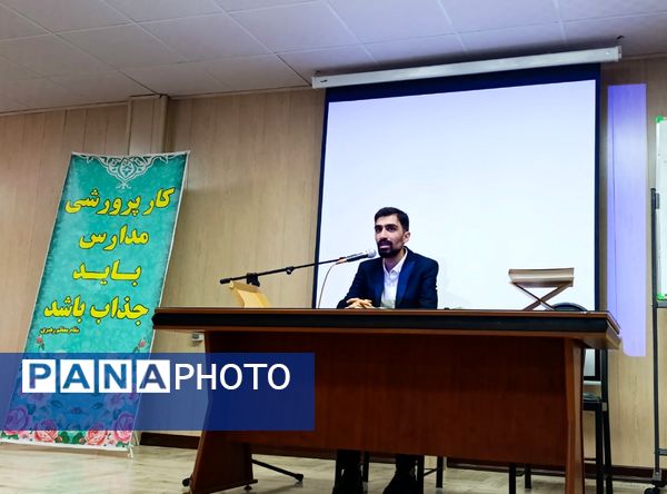 برگزاری نشست آموزشی ،تربیتی معاونین و مربیان پرورشی مدارس شهرستان ملارد 