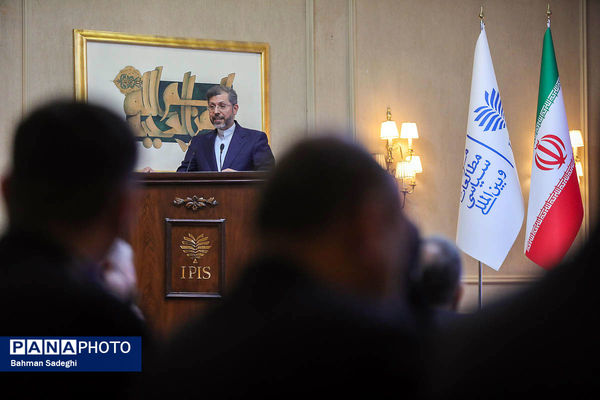 سومین مجمع گفت‌وگوی اندیشکده‌ای ایران و چین