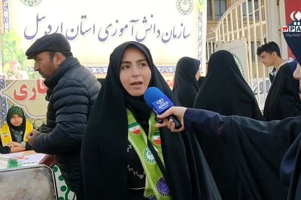 راهپیمایی باشکوه یوم الله ۱۳ آبان در استان اردبیل 