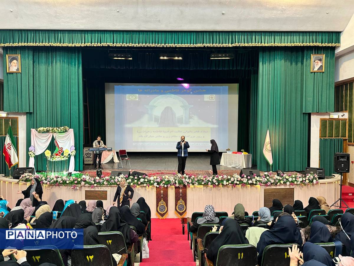 جشن میلاد بانوی آب و آیینه