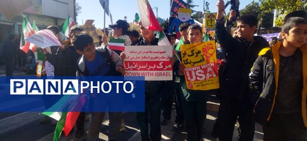 حضور پرشور دانش‌آموزان دبستان پسرانه فضیلت در راهپیمایی یوم‌الله ۱۳آبان 