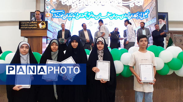 اجلاسیه نماز اداره آموزش و پرورش ناحیه۴ اصفهان 