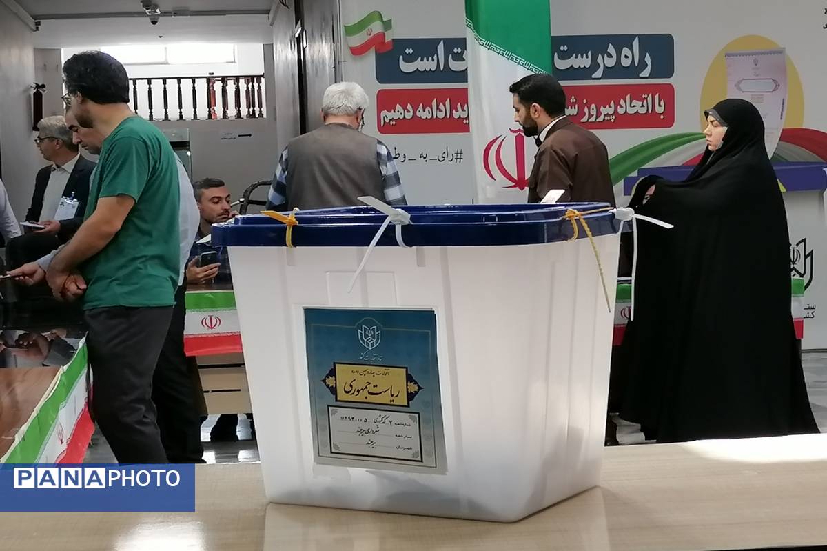  چهاردهمین انتخابات ریاست‌جمهوری در بیرجند