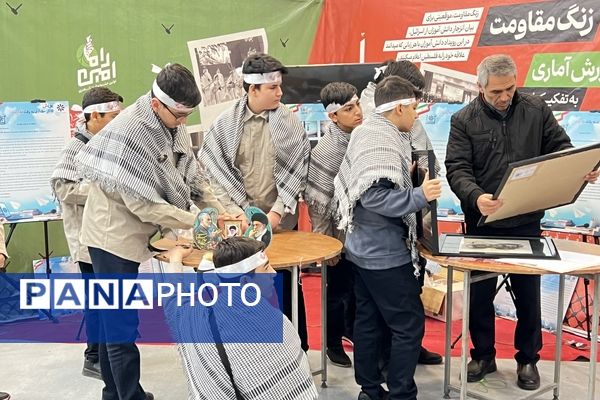 اولین جشنواره فرهنگی و هنری «راه‌امین» در سالن حجاب 