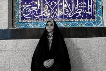 نوجوان ایرانی، پشتیبان و پیرو ولایت فقیه 