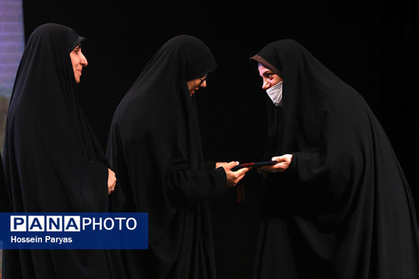 دومین رویداد «ایران جوان، ایران قوی»