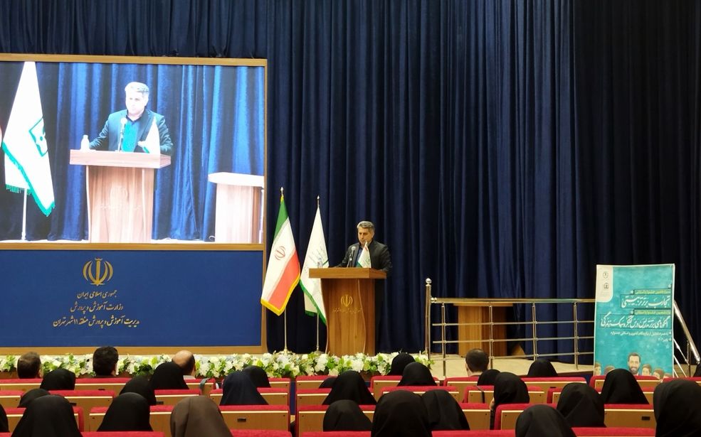 آئین تجلیل از برگزیدگان امور تربیتی کشوری و استانی