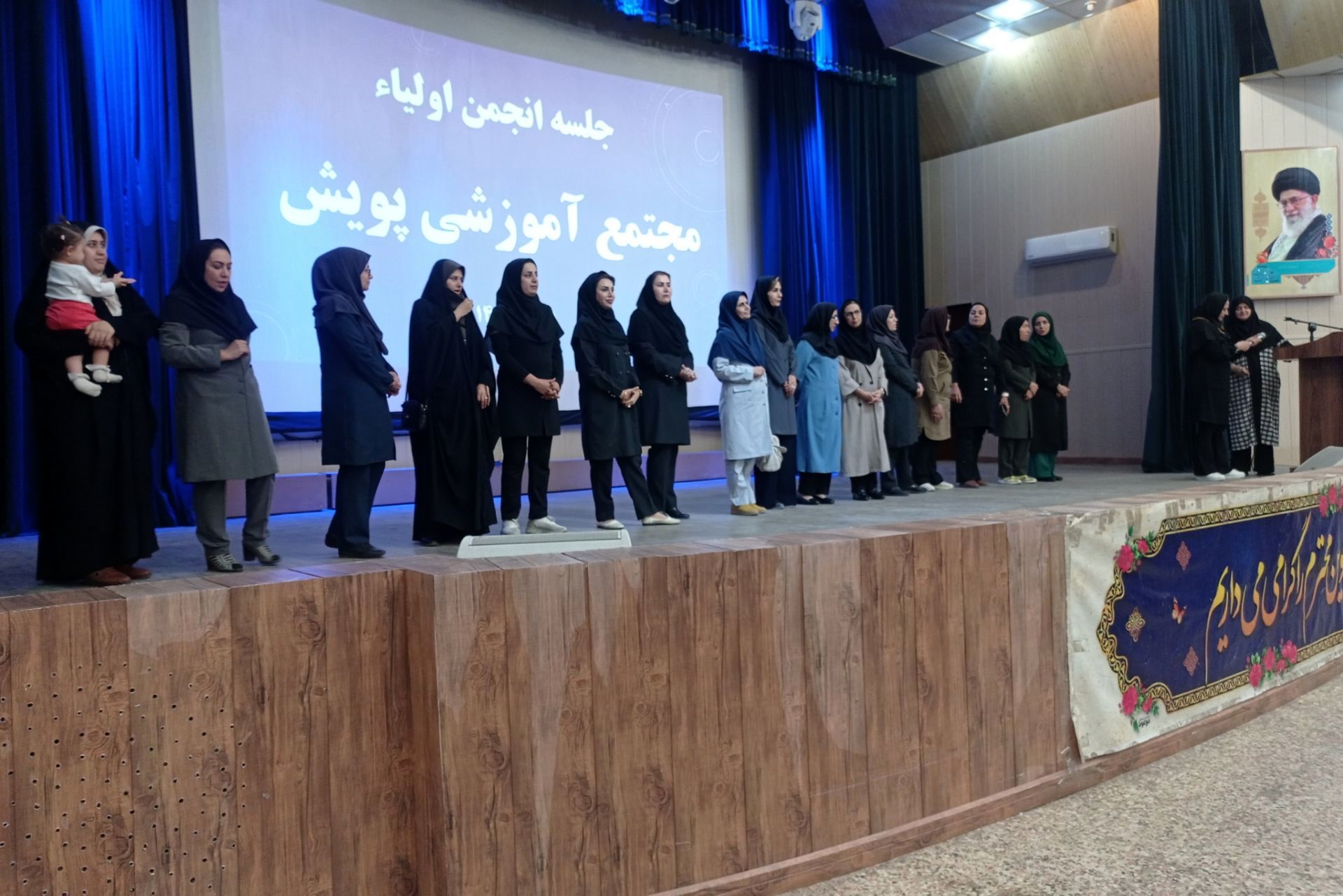 جلسه انجمن اولیا و مربیان دبیرستان پویش در تالار معلم شیراز