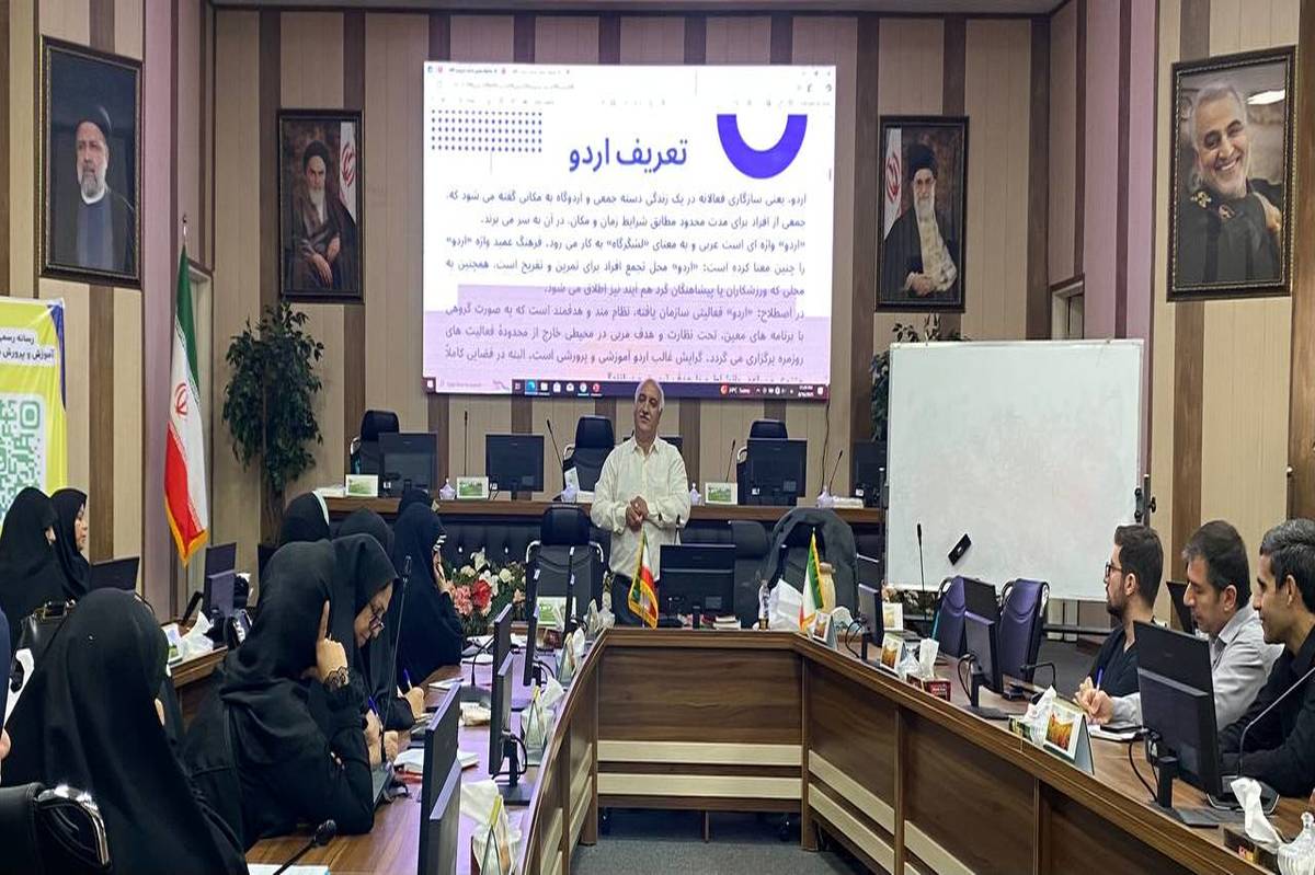 اردو یعنی تربیت و مهارتافزایی در بستر فعالیتهای گروهی