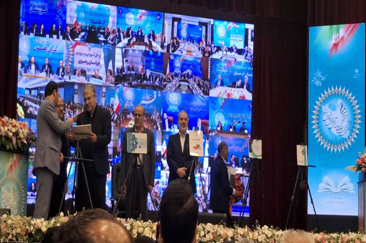رونمایی از پنج عنوان کتاب جدید در سیوهشتمین اجلاس روسای آموزشوپرورش سراسر کشور