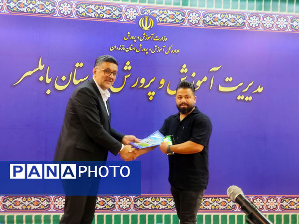 گرامیداشت روز خبرنگار در آموزش و پرورش بابلسر 