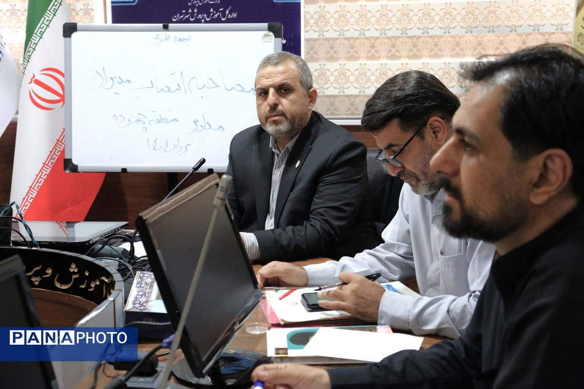 انتخاب و انتصاب مدیران آموزش و پرورش منطقه ۱۴ تهران