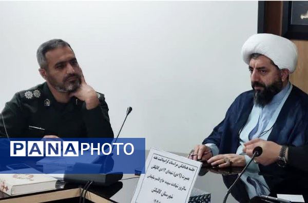 جلسه هماهنگی برنامه‌های فرهنگی در گالیکش