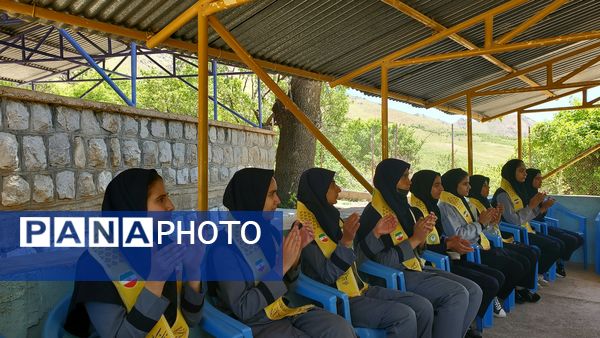پیش اردوی ملی پیشتازان در استان چهارمحال وبختیاری 