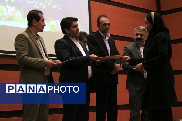اختتامیه طرح‌ها و برنامه‌های آموزشی مقطع ابتدایی در بهارستان‌دو