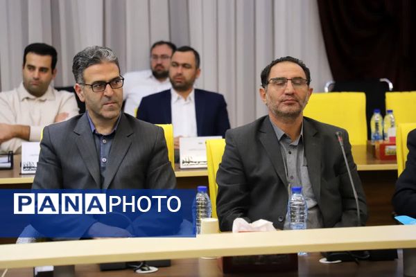 گردهمایی کارشناسان منابع انسانی آموزش و پرورش آذربایجان شرقی 