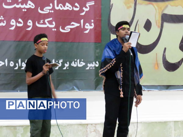 سیزدهمین سوگواری «احلی‌من‌العسل» در هرمزگان