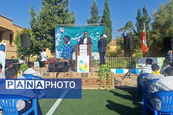 مهر با مقاومت همگام در دبیرستان هیأت امنایی رازی ناحیه چهار شیراز 