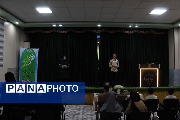 مراسم حافظ خوانی در کانون ام ابیها یزد