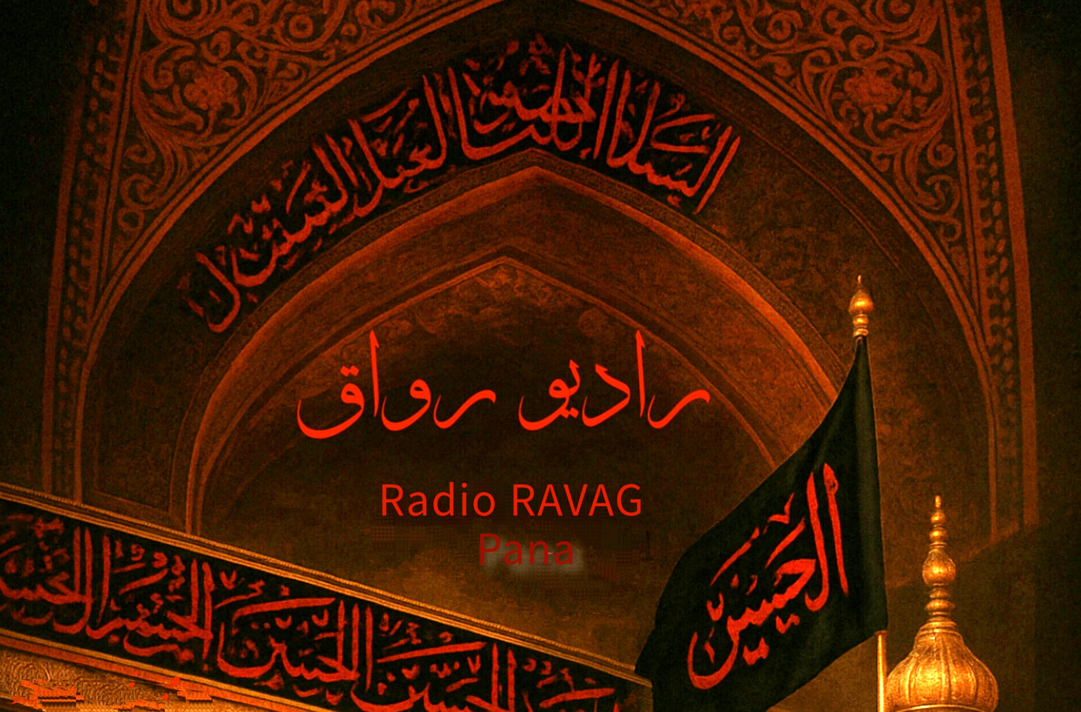 روایت طبیب مسیحی کربلا 