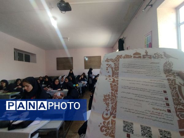 توزیع برگ های کنگره ۱۸۰۰۰شهیدخراسان رضوی 