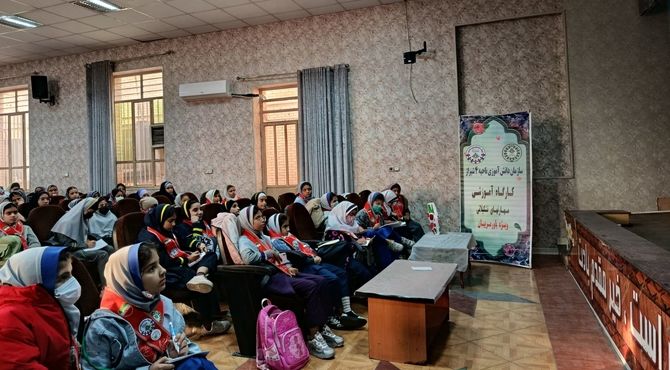 توانمندسازی یاورمربیان پیشتاز ناحیه ۴ شیراز 