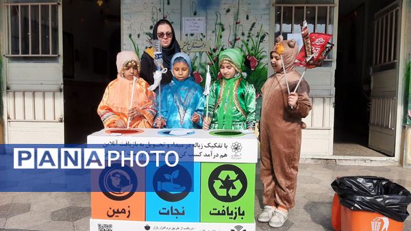 آموزش بازیافت و تفکیک زباله‌های تر و خشک در دبستان نیایش