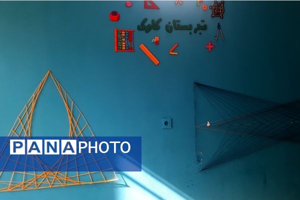 آموزش ماندگار در تجربستان کاوک ناحیه۷ مشهد 