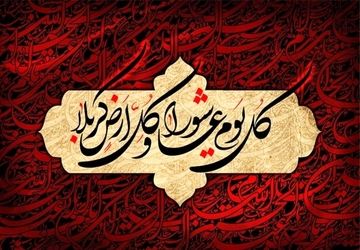 امام حسین(ع) معمار عاشورا