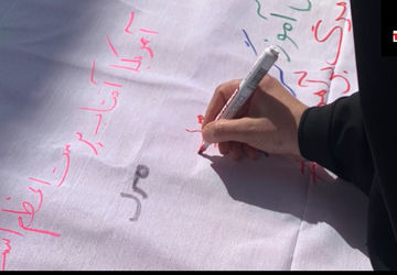 حضور پرشور مردم زاهدان در راهپیمایی ۱۳ آبان