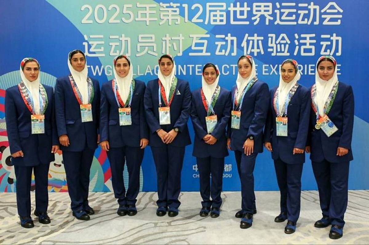 چنگدو به نام «دختران ایران» ثبت شد