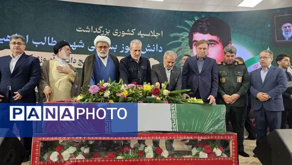 بندر دیر میزبان اجلاسیه ملی شهید شاخص دانش‌آموزی «طالب ابراهیمی»