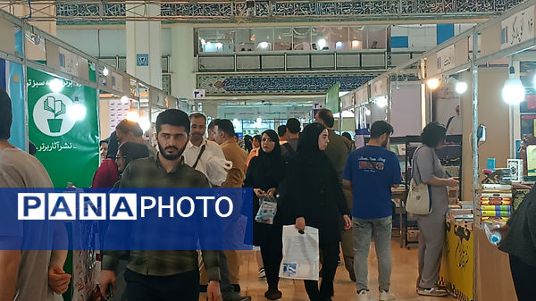 سی و ششمین دوره نمایشگاه بین‌المللی کتاب تهران