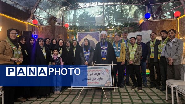 برگزاری دوره آموزشی مهارت‌های تشکیلاتی با مشارکت فعال مربیان و دانش‌آموزان شهرستان نظرآباد