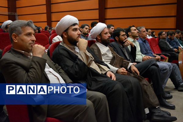 نشست هم‌اندیشی معاونین پرورشی، روحانیون امین و ائمه جماعات در بهارستان‌دو