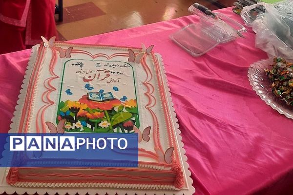 جشن قرآن در دبستان راهیان نور ناحیه 2 شهرری 