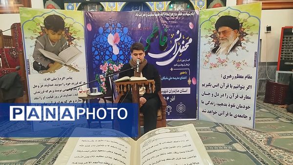 محفل انس فاطمی در گلوگاه 