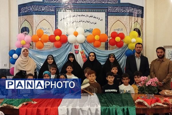 برگزاری جشن روز جهانی کودک در دارالقرآن حجت الاسلام قرائتی ناحیه یک شهرری
