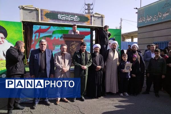 برگزاری راهپیمایی 13 آبان 1404