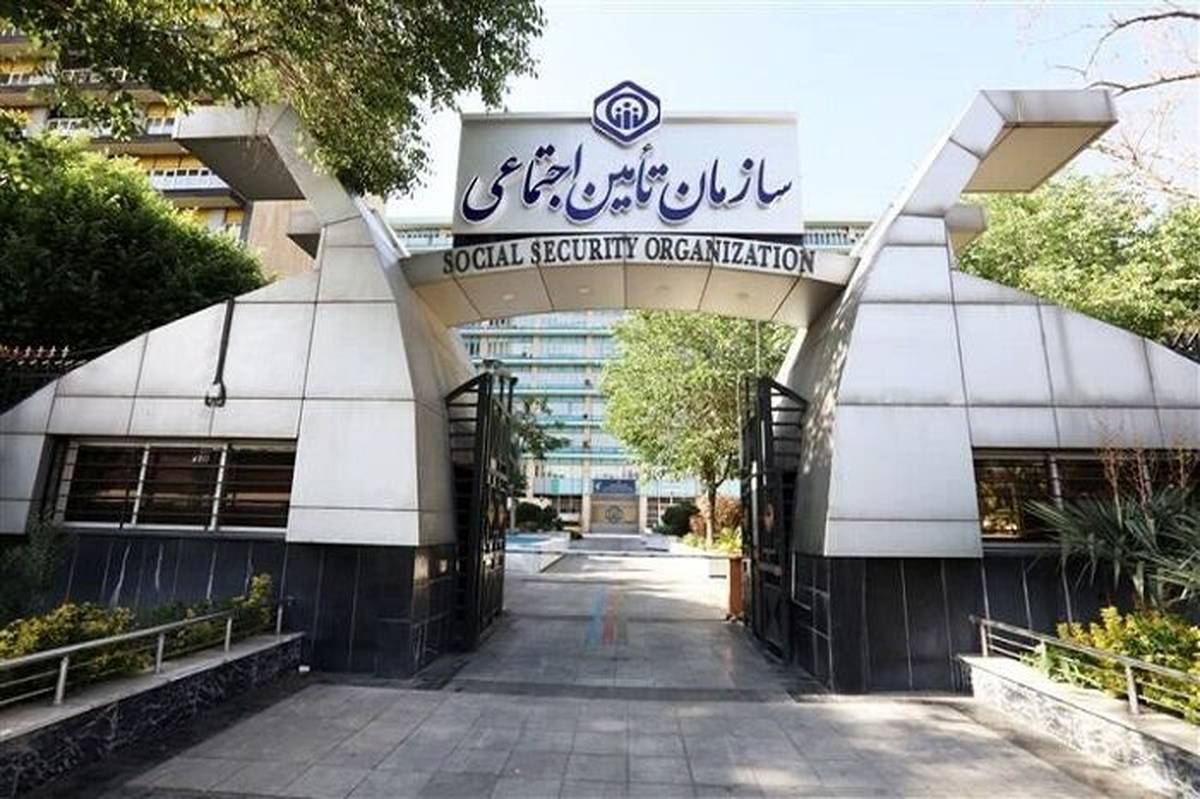 پیشنهادهای اصلاحی تأمین اجتماعی در جلسه کمیسیون اجتماعی مجلس مطرح شد