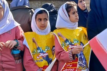 فریادهایی که ازمدرسه برخاست و طنین انداز شد