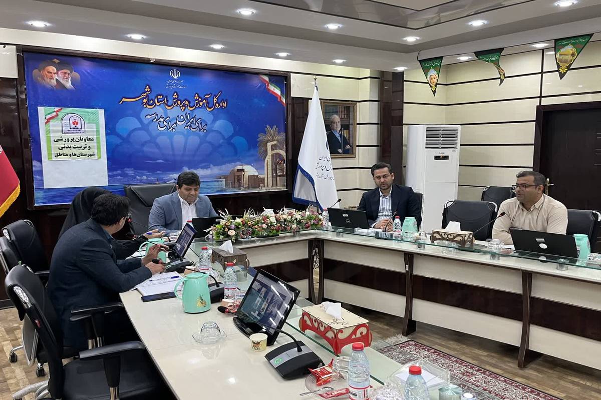 برنامهریزی برای تقویت فعالیتهای فرهنگی و تربیتی دانشآموزان در سال تحصیلی 1405-1404